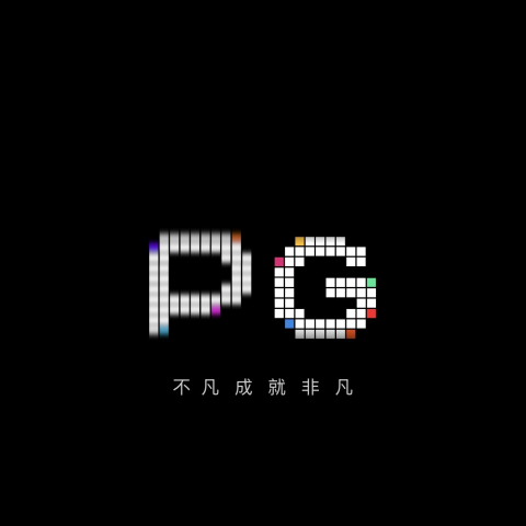 PG电子模拟器